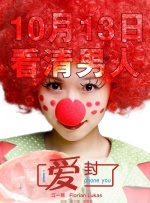 皇家趣学院第一季
